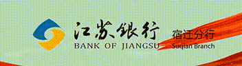 开云APP-燃情而唱，声援家乡！宿迁队球迷全力备战主场首秀|老球迷|宿迁市|江苏省城市足球联赛|江苏省|助威_新浪新闻