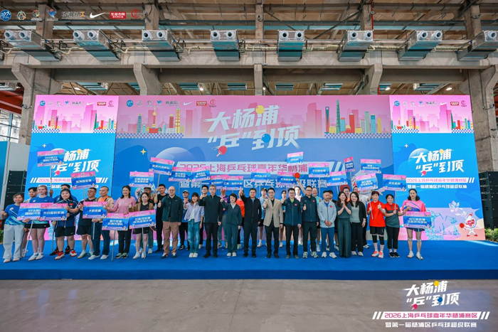 开云体育入口-两个奥运冠军来助威，这场乒乓嘉年华掀起全民健身狂欢|乒乓球|上海|男子单打|樊振东|男双_新浪体育_新浪新闻